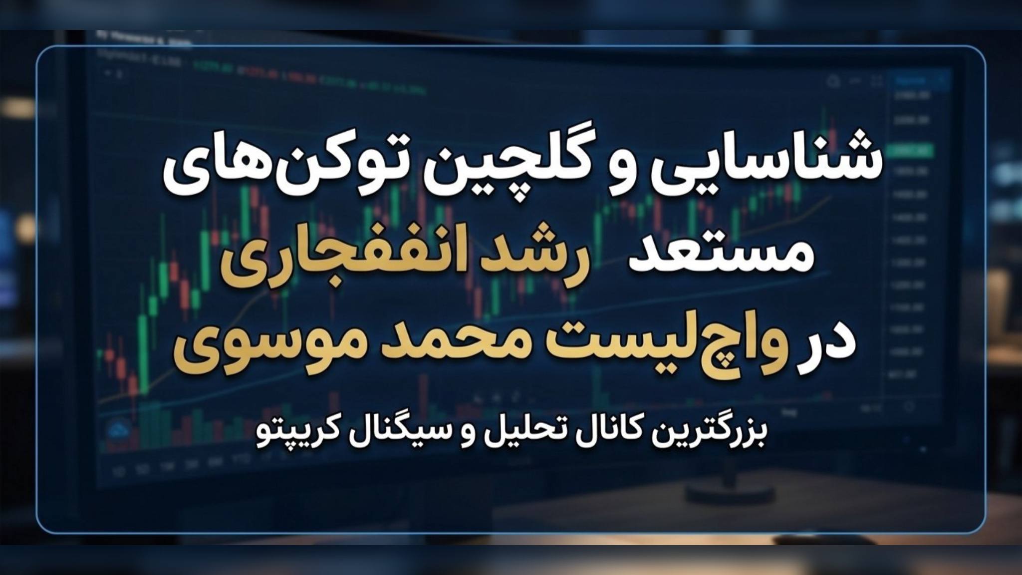 سیگنال رایگان🟢 دلتا