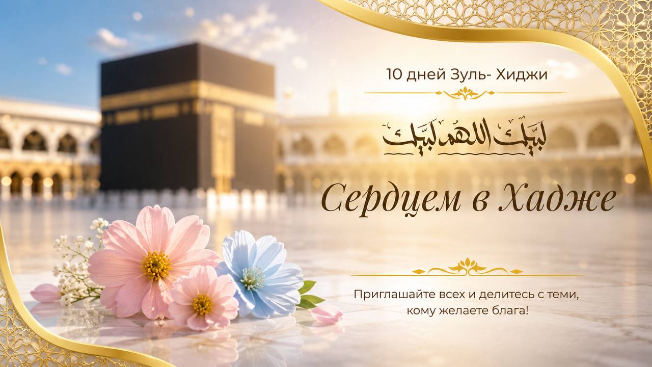 Халима Карпова