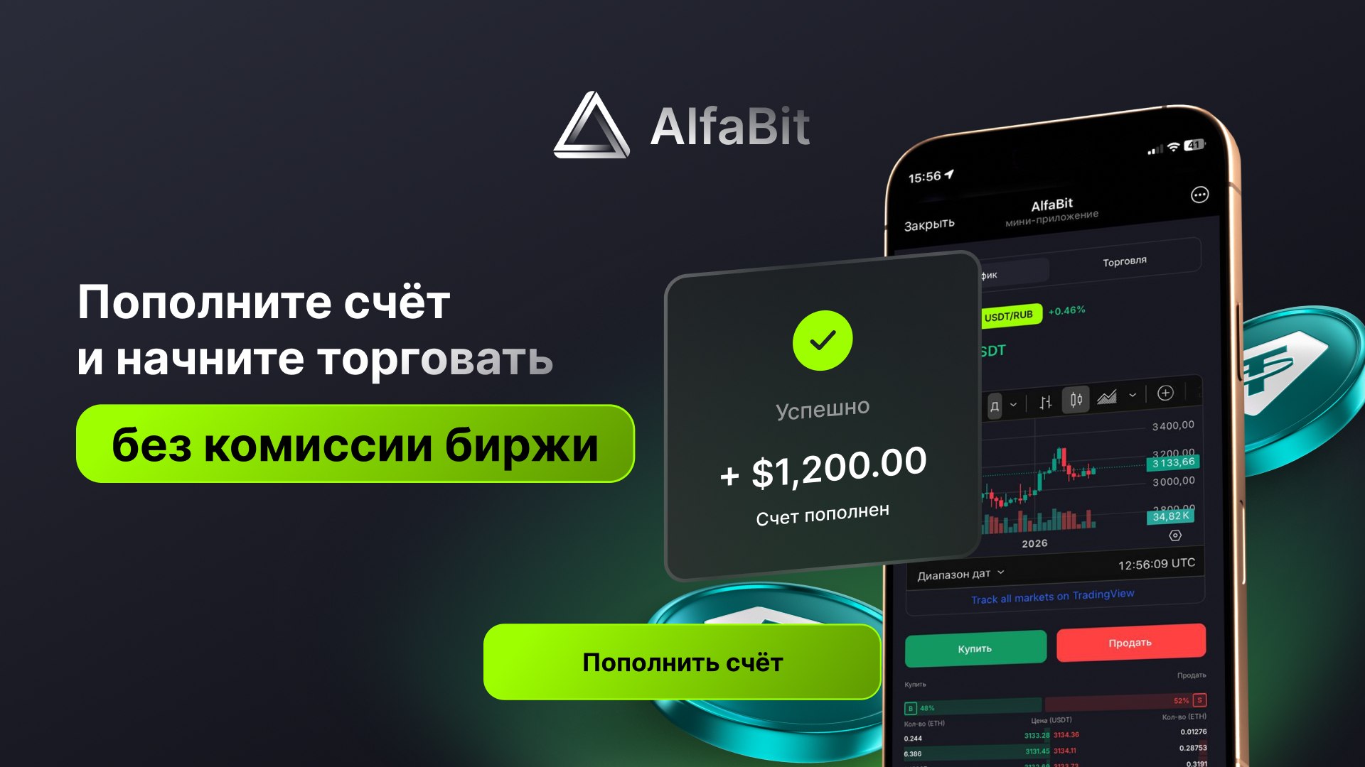 AlfaBit