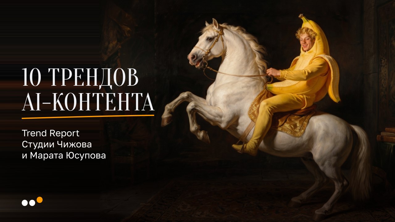 Студия Чижова