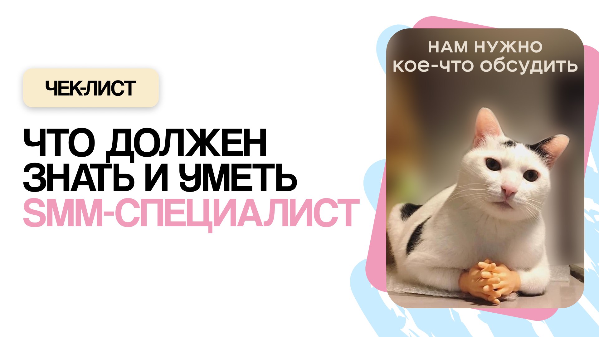Предпринимательский дзен