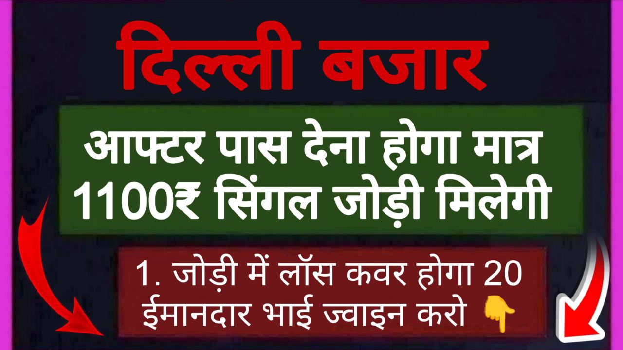 रतन खत्री ( सट्टा किंग )