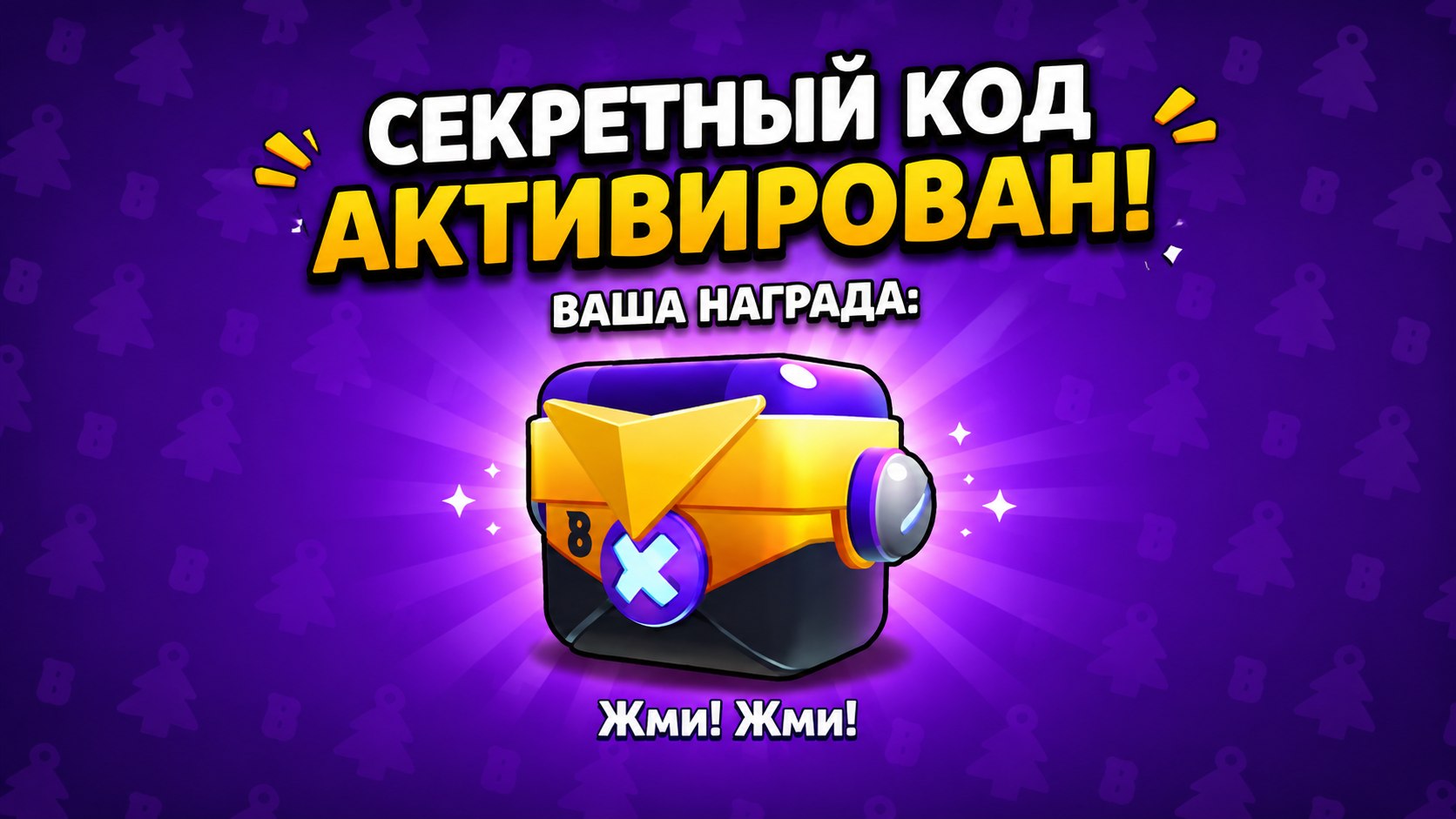 Stand Academy | Дневник игрока