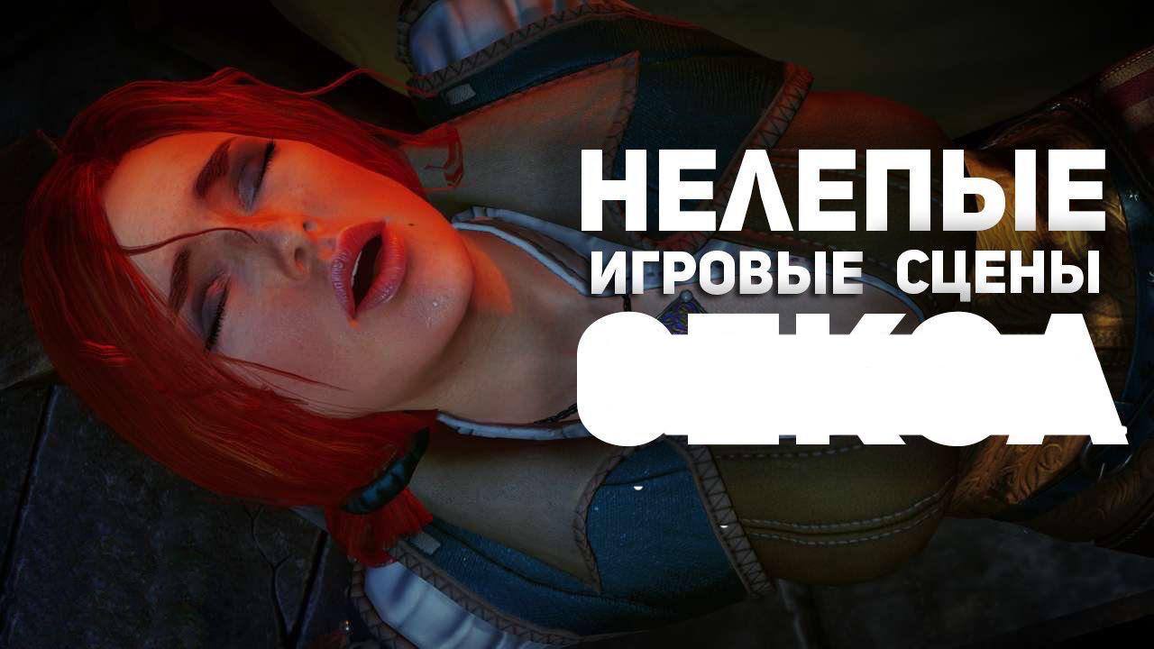 ИГРЫ ПК