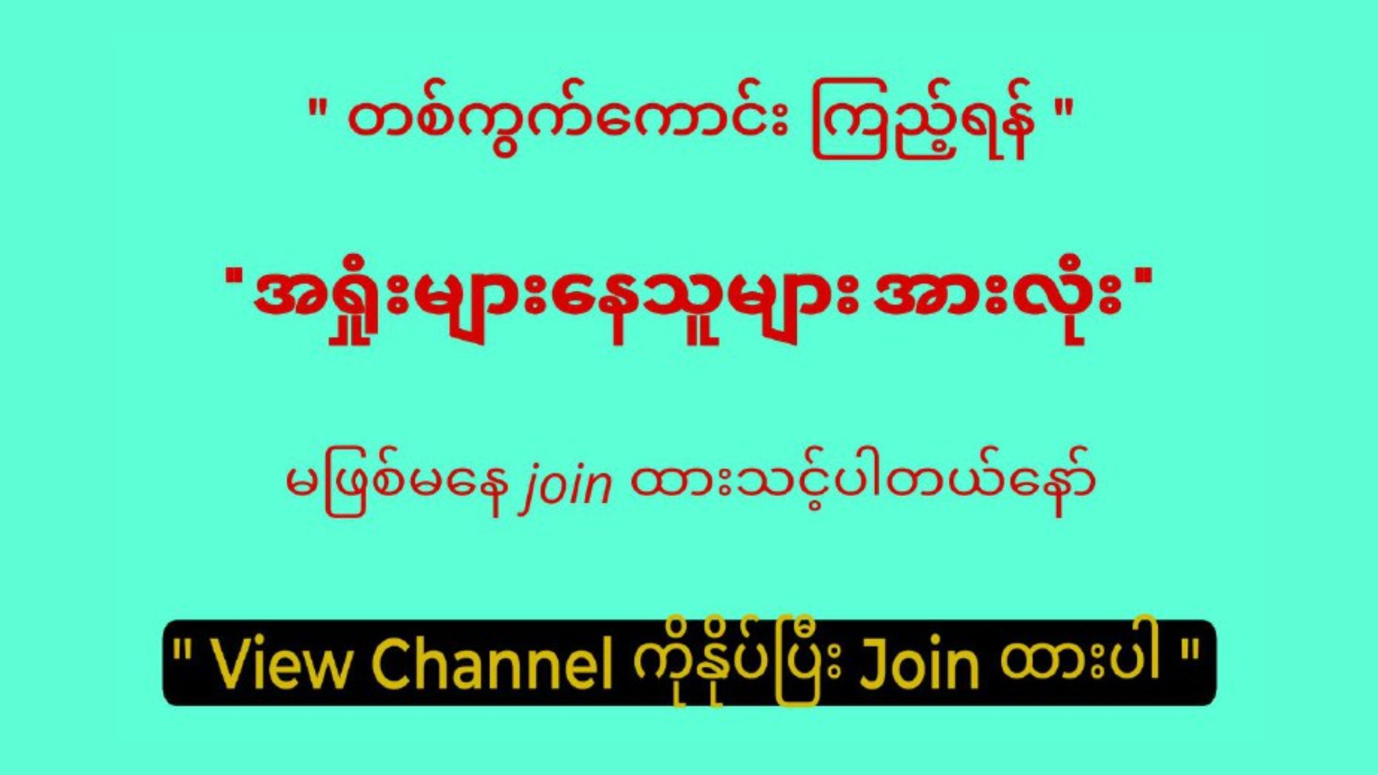 Thailand Stock Market မူရင်းစစ်