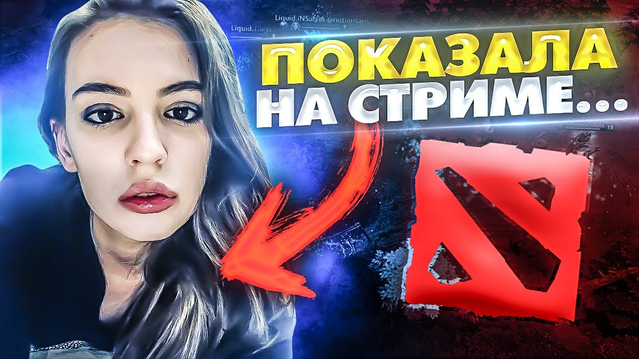 Dota 2