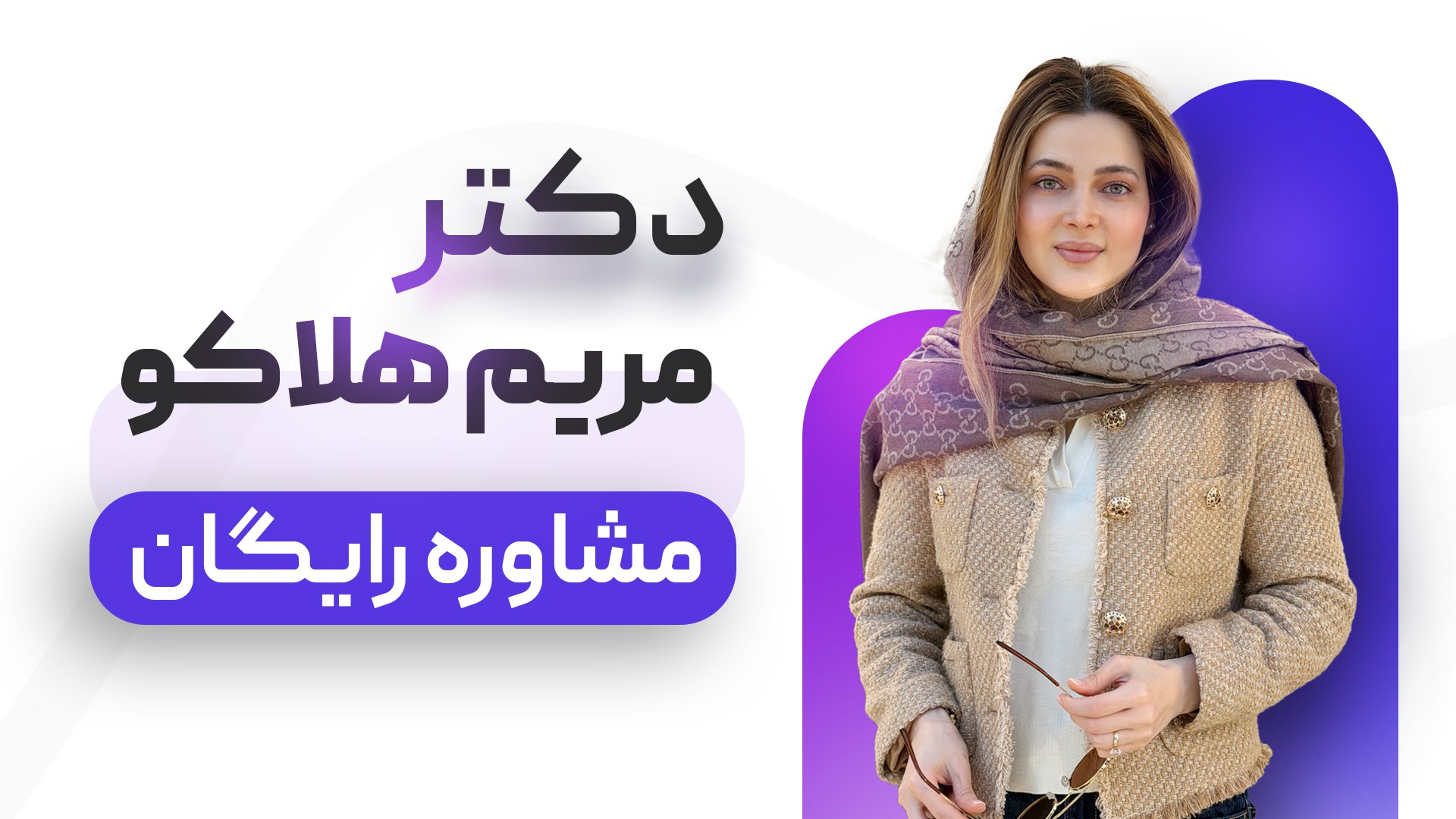 محاسبه BMI بدن