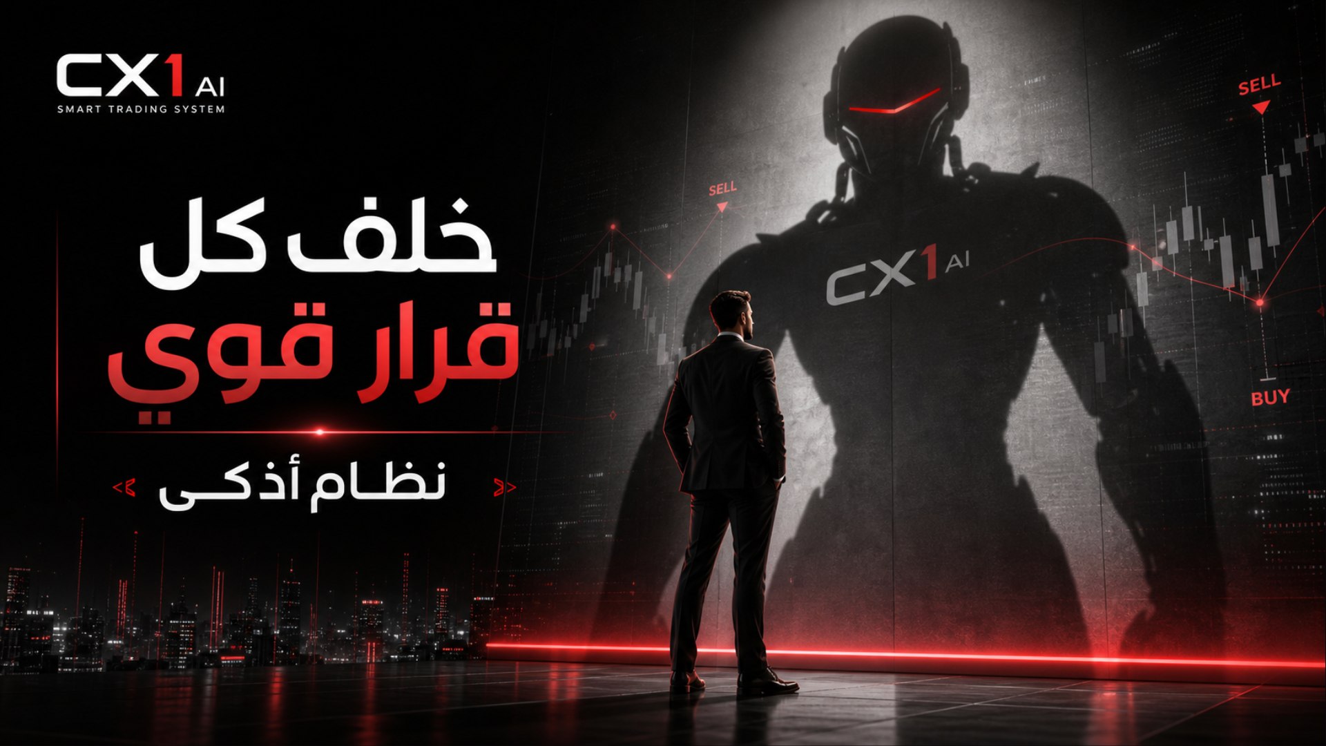 متجر CX1