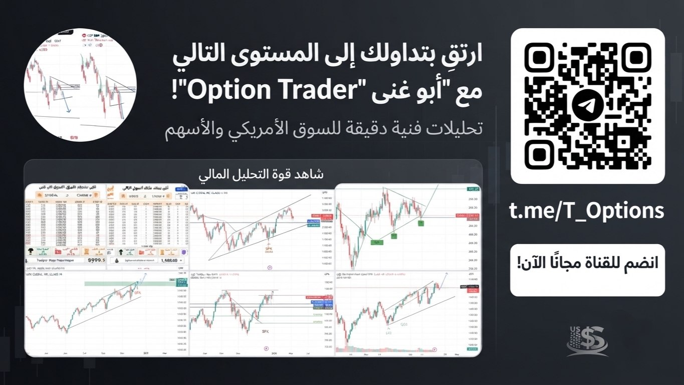 أبو غنى Option Trader