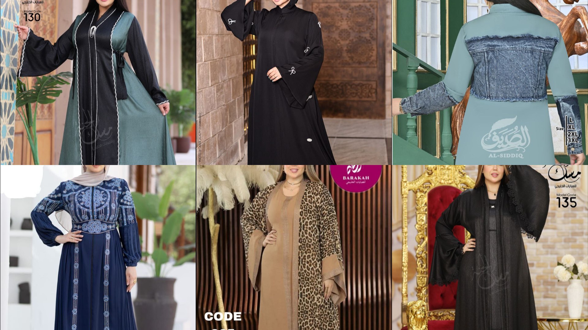 مكتب رداء الشروق للعبايات الخليجي👗👗 ٤٤ ش الجيش العتبه امام مترو باب الشعريه فوق كشري ابو شريف الدور الثاني