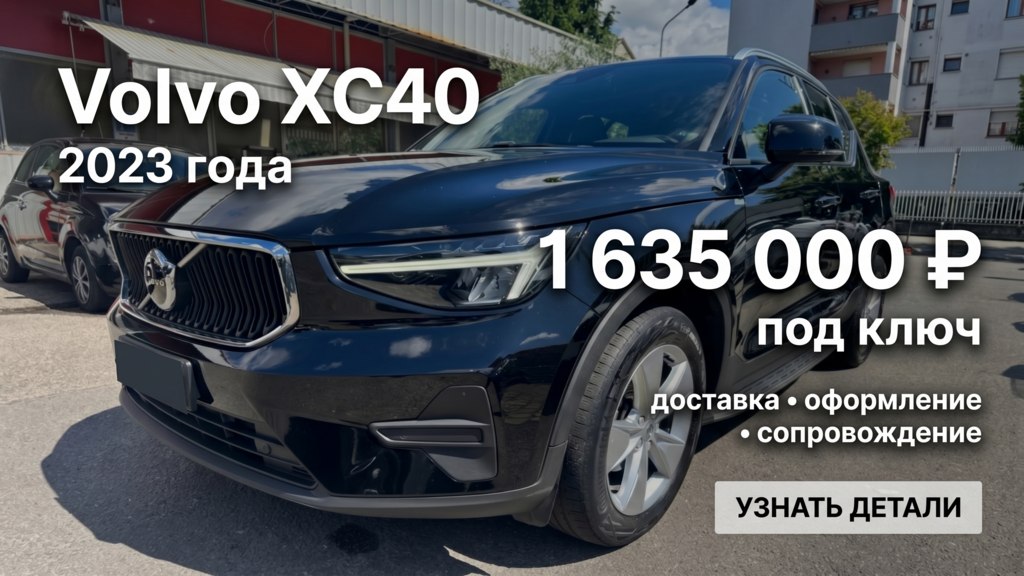 Ключи в Руки