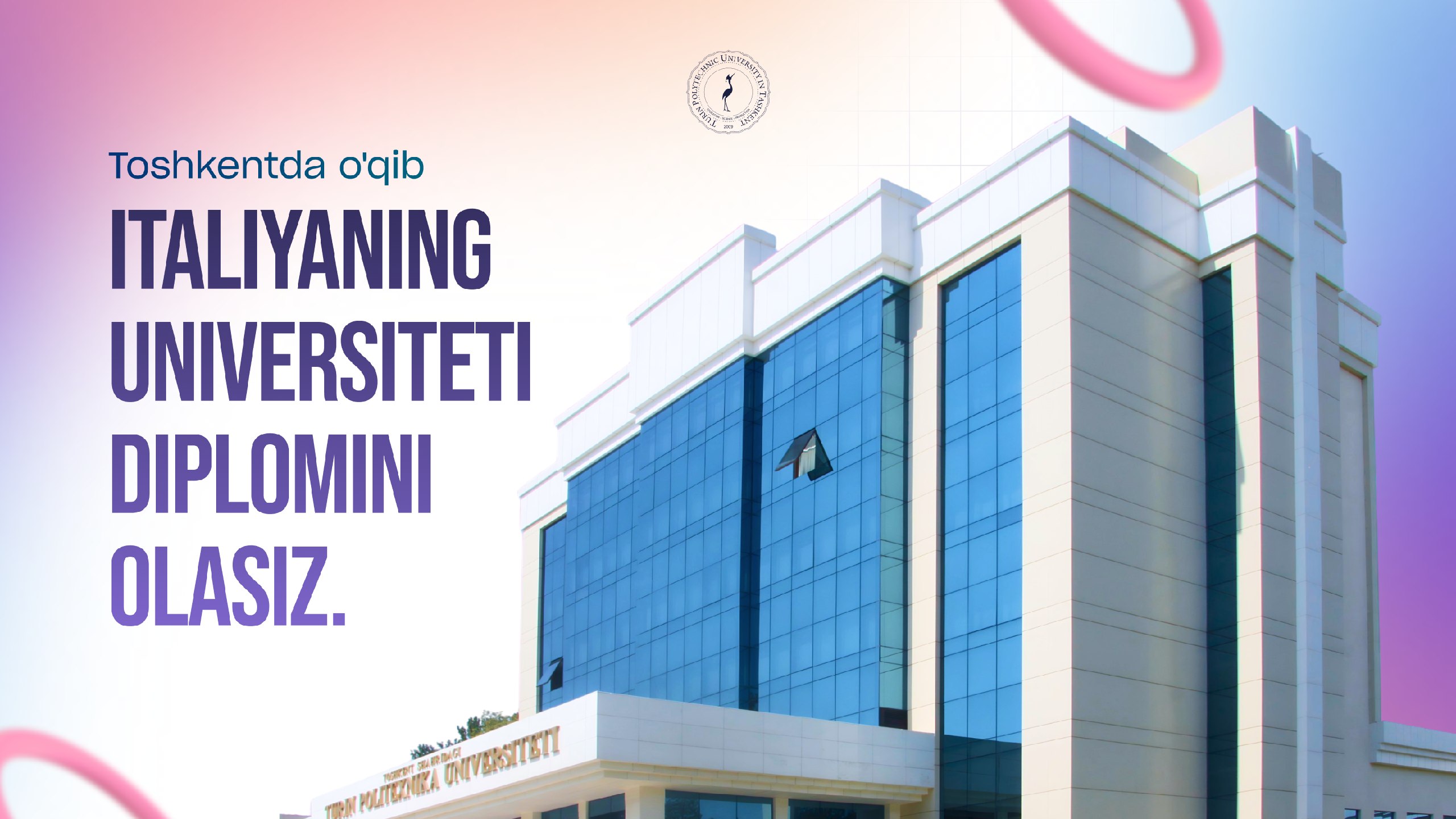 Turin Universiteti | Qabul 2026