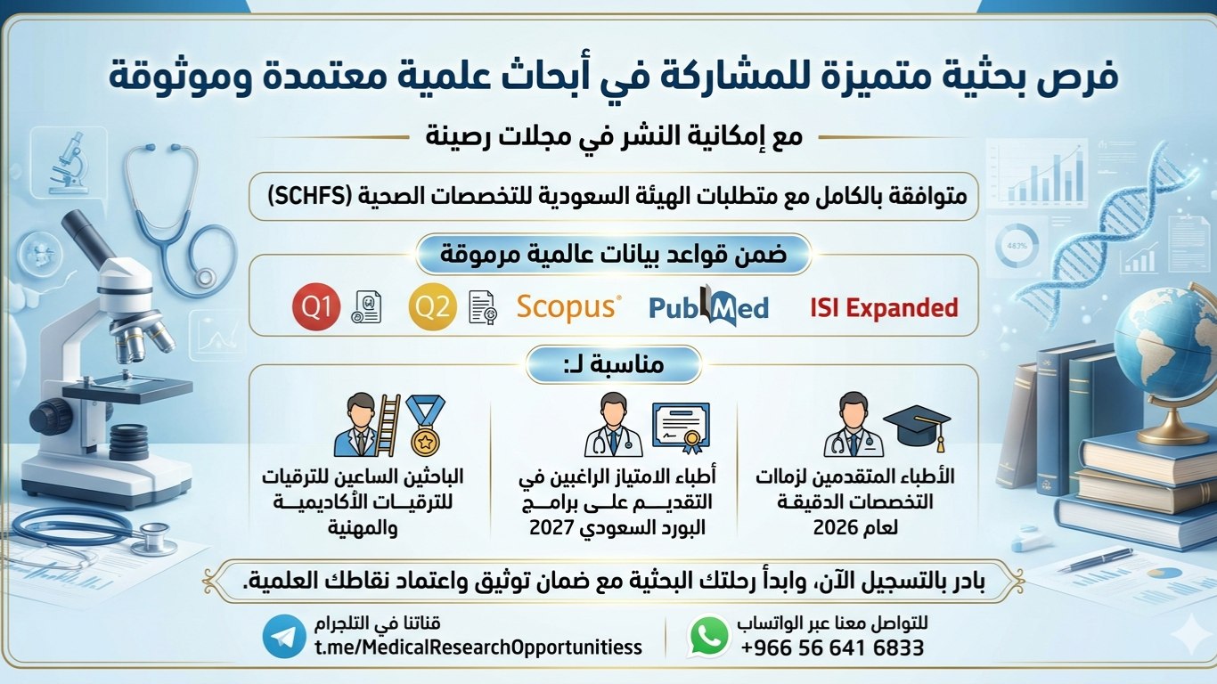 Evidence Study