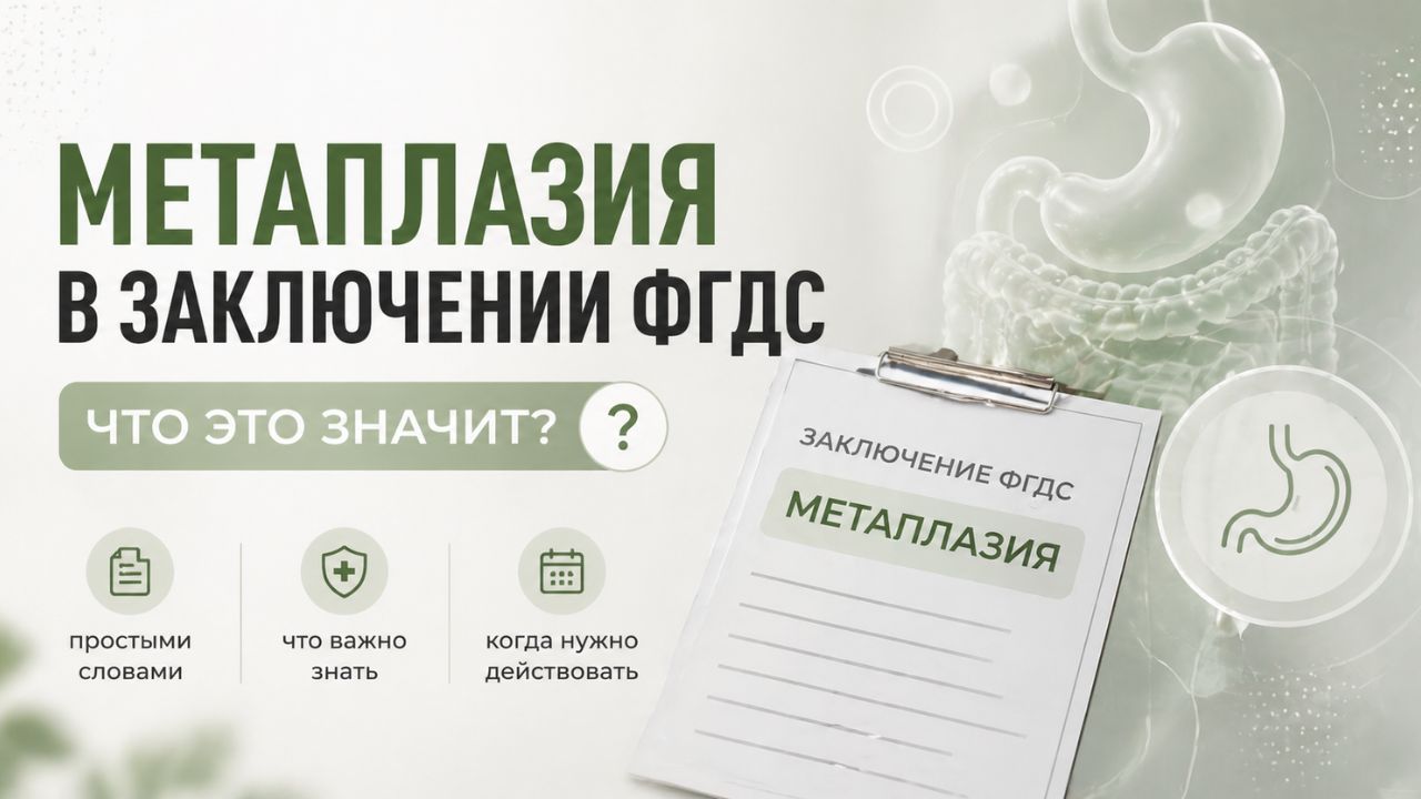 Доктор Павлов