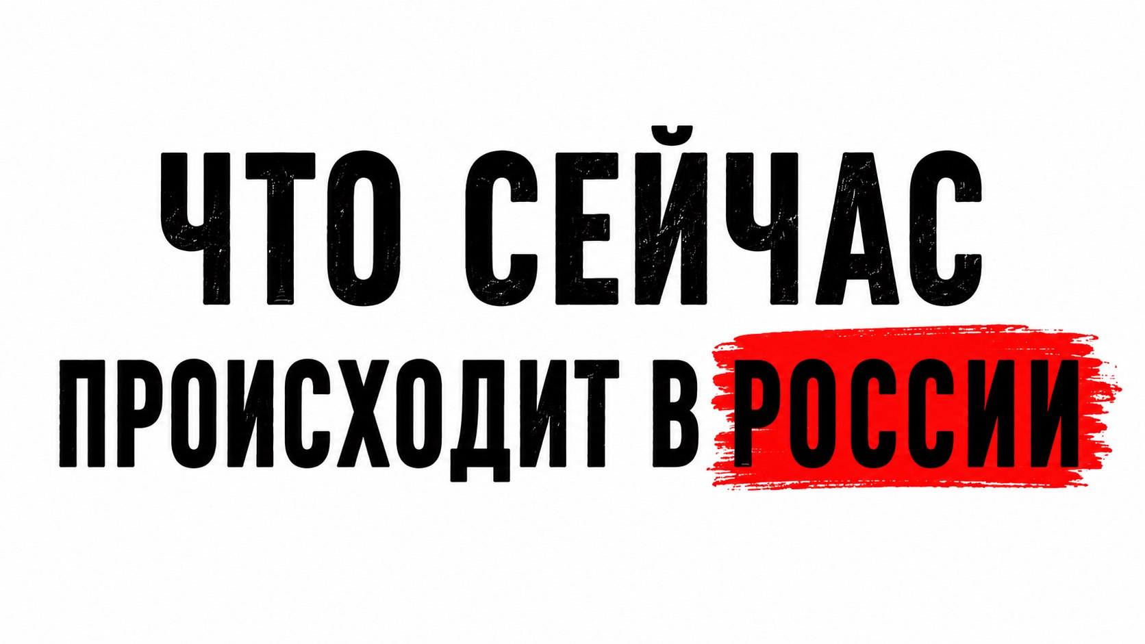 КСТАТИ
