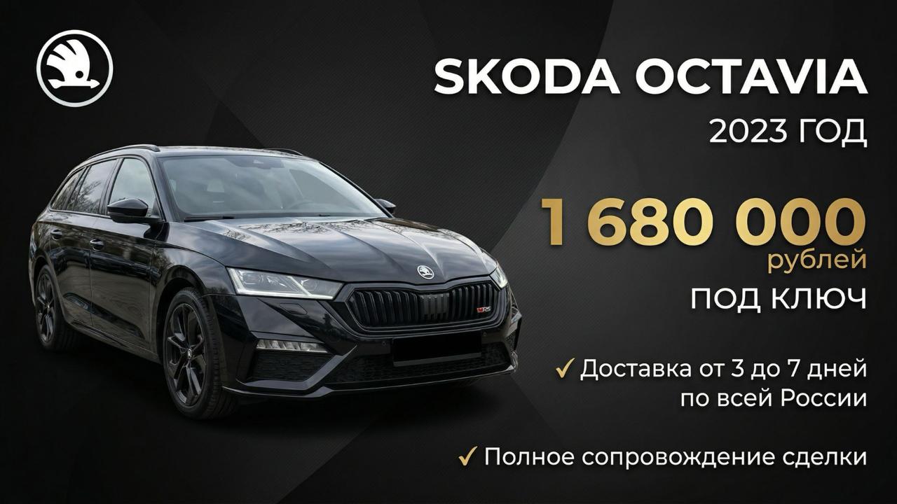 Prestige Auto
