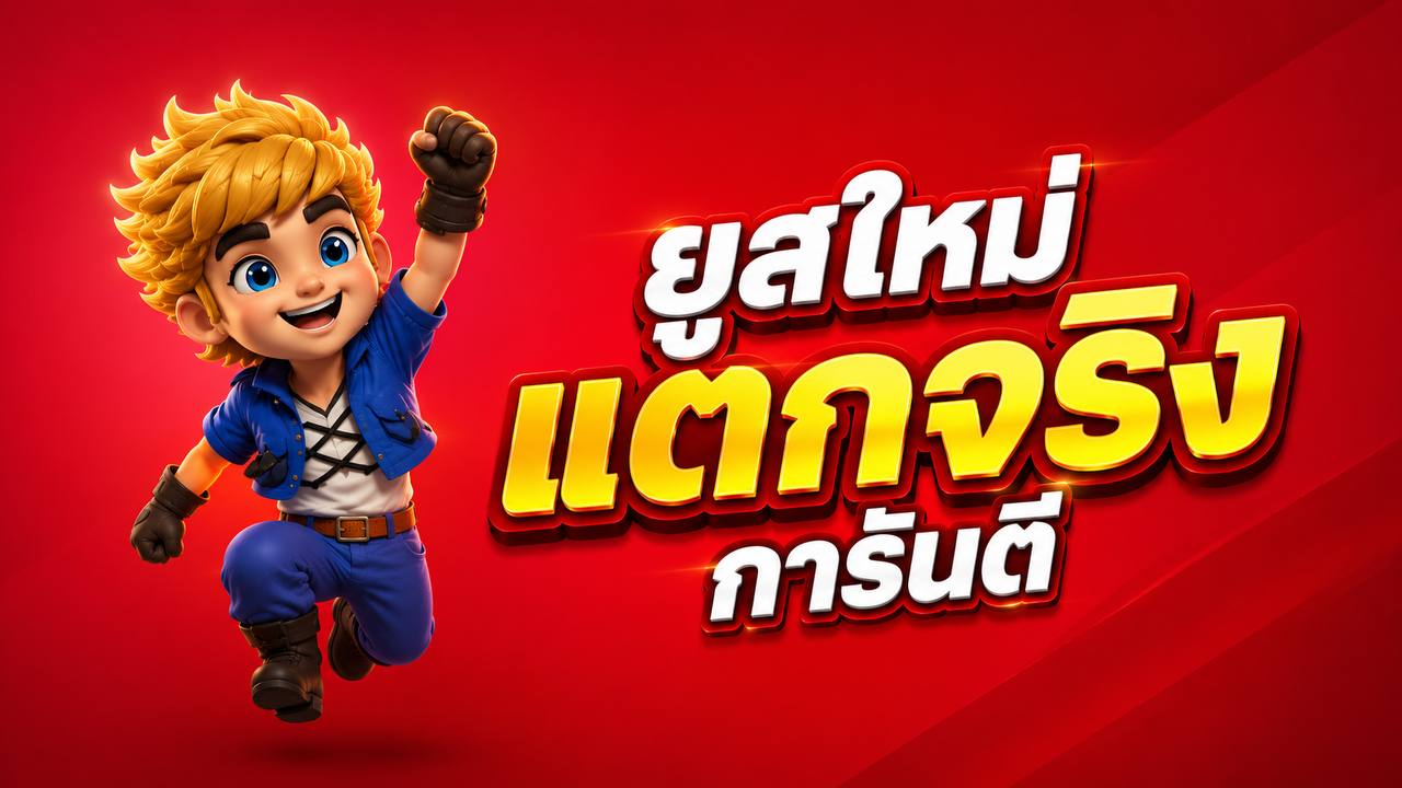 ชาบูshop