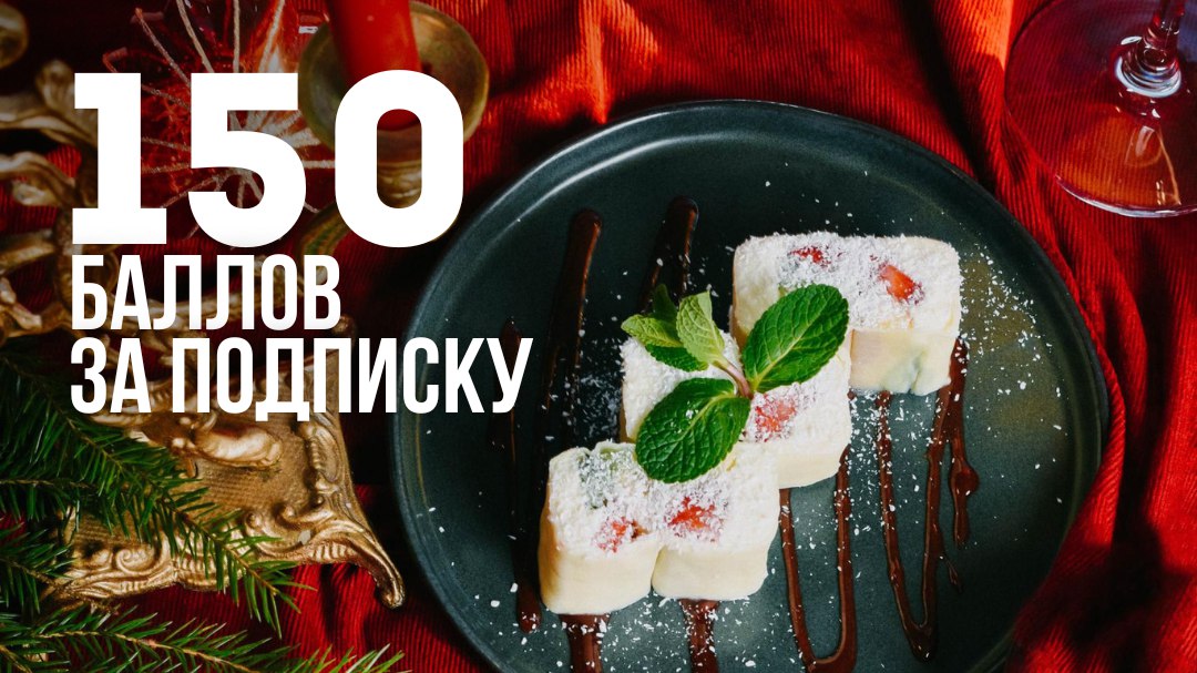 Евразия