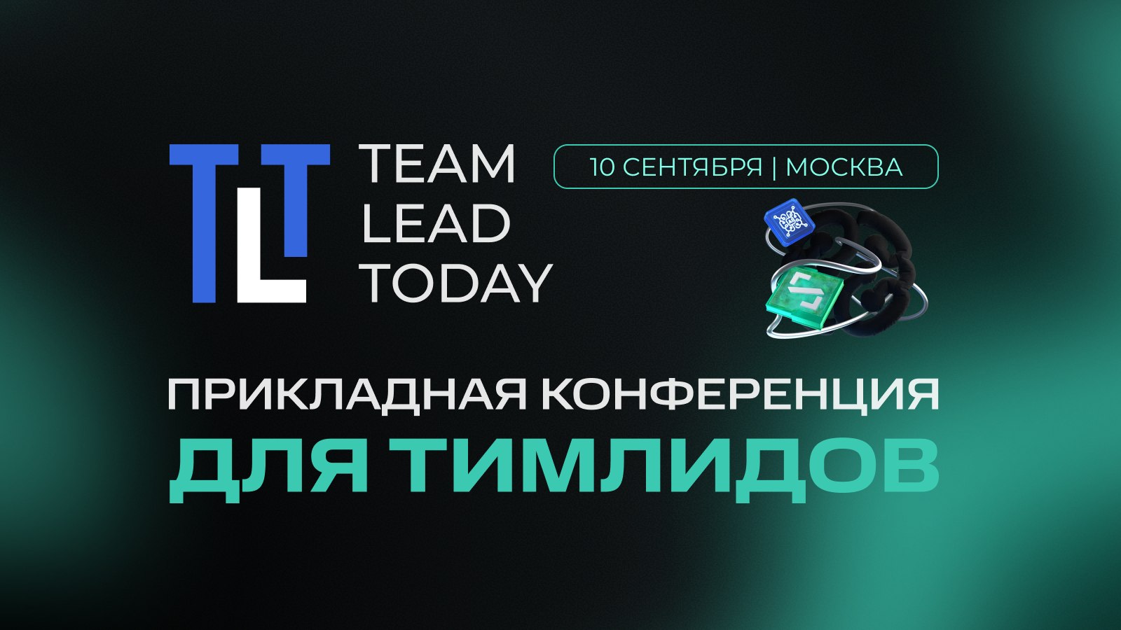 teamleadtoday.ru