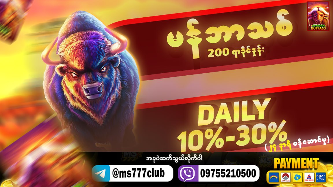 MS777 Official Slot