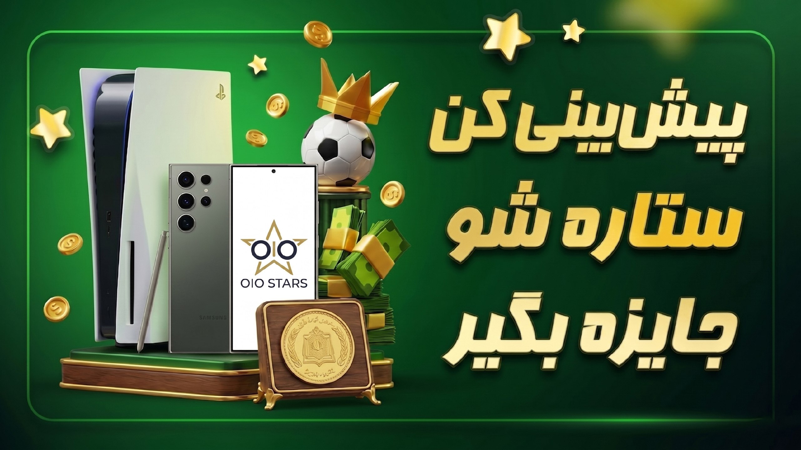 تی ادز | تبلیغات در تلگرام ادز