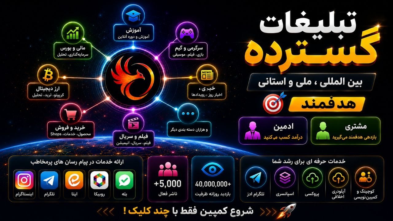 ققنوس