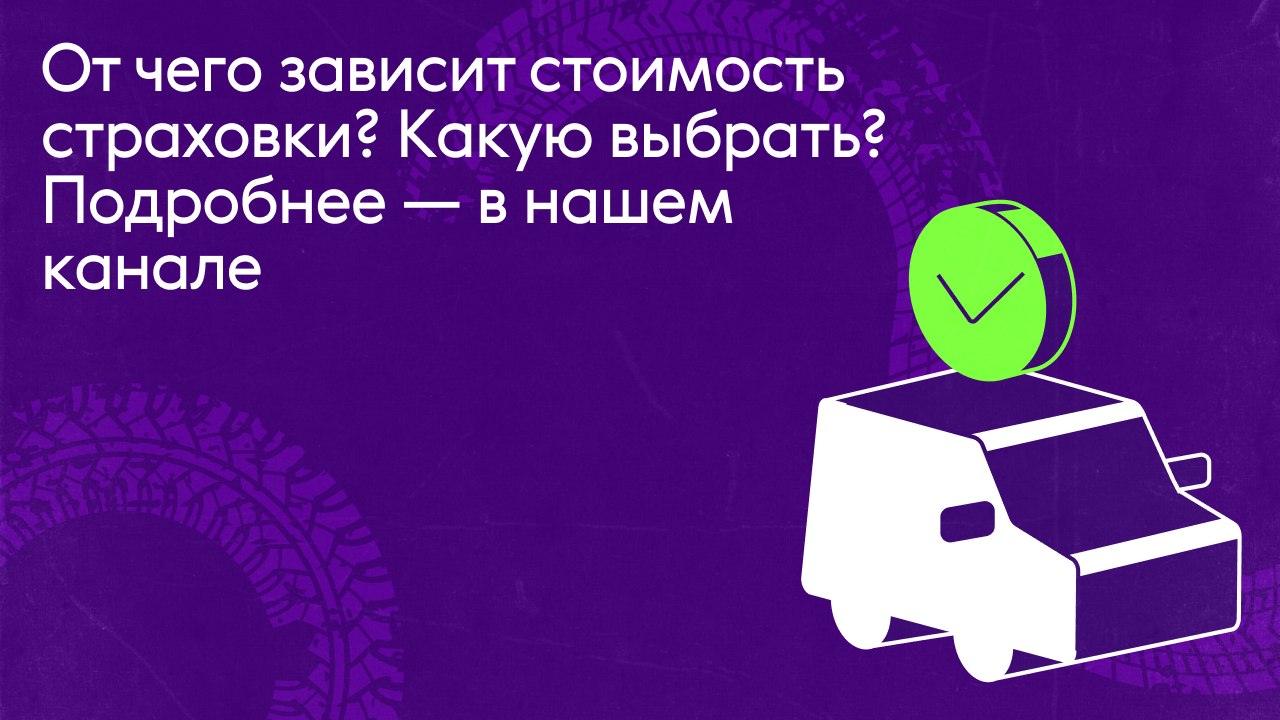 Застраховано в Ренессанс