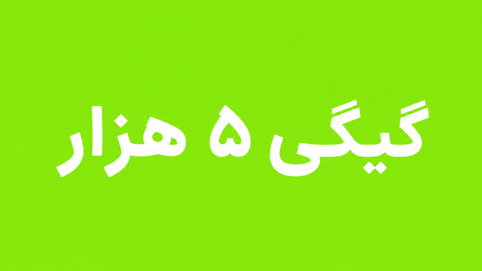 Cat King VPN | فیلتر شکن