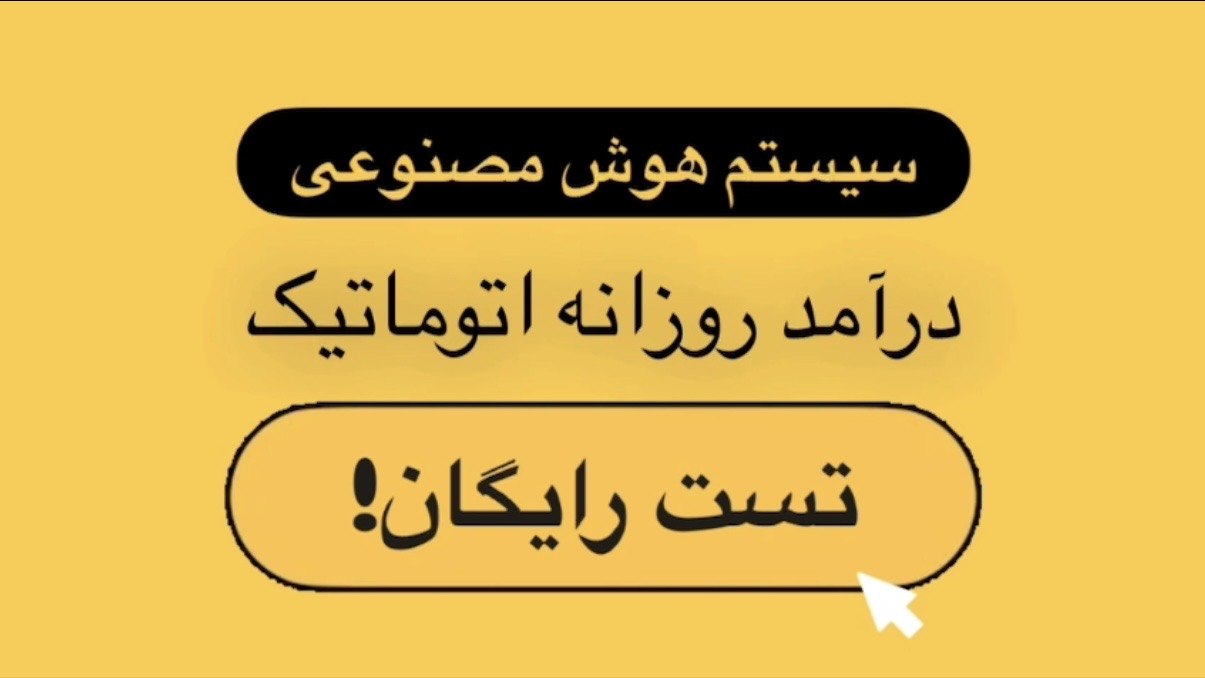 Pars.signals