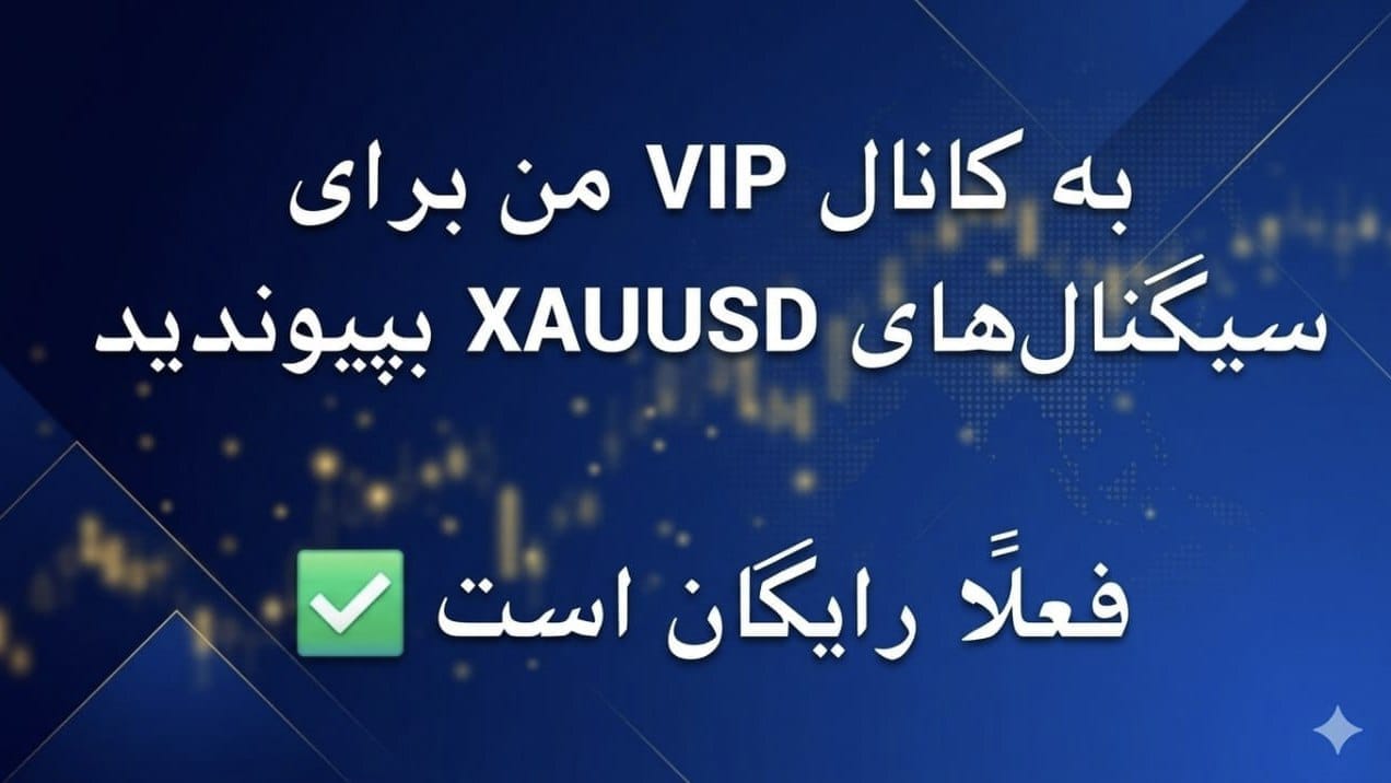 GOLD TRADING EXPERT