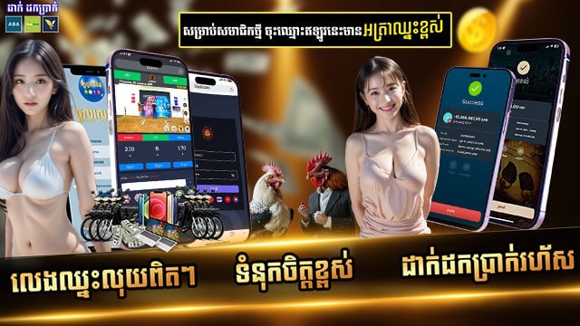 ស្តេចបក្សី