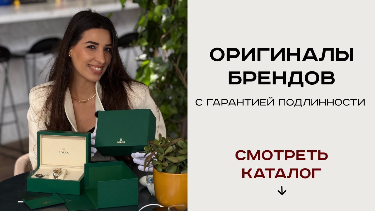 Байер Мери