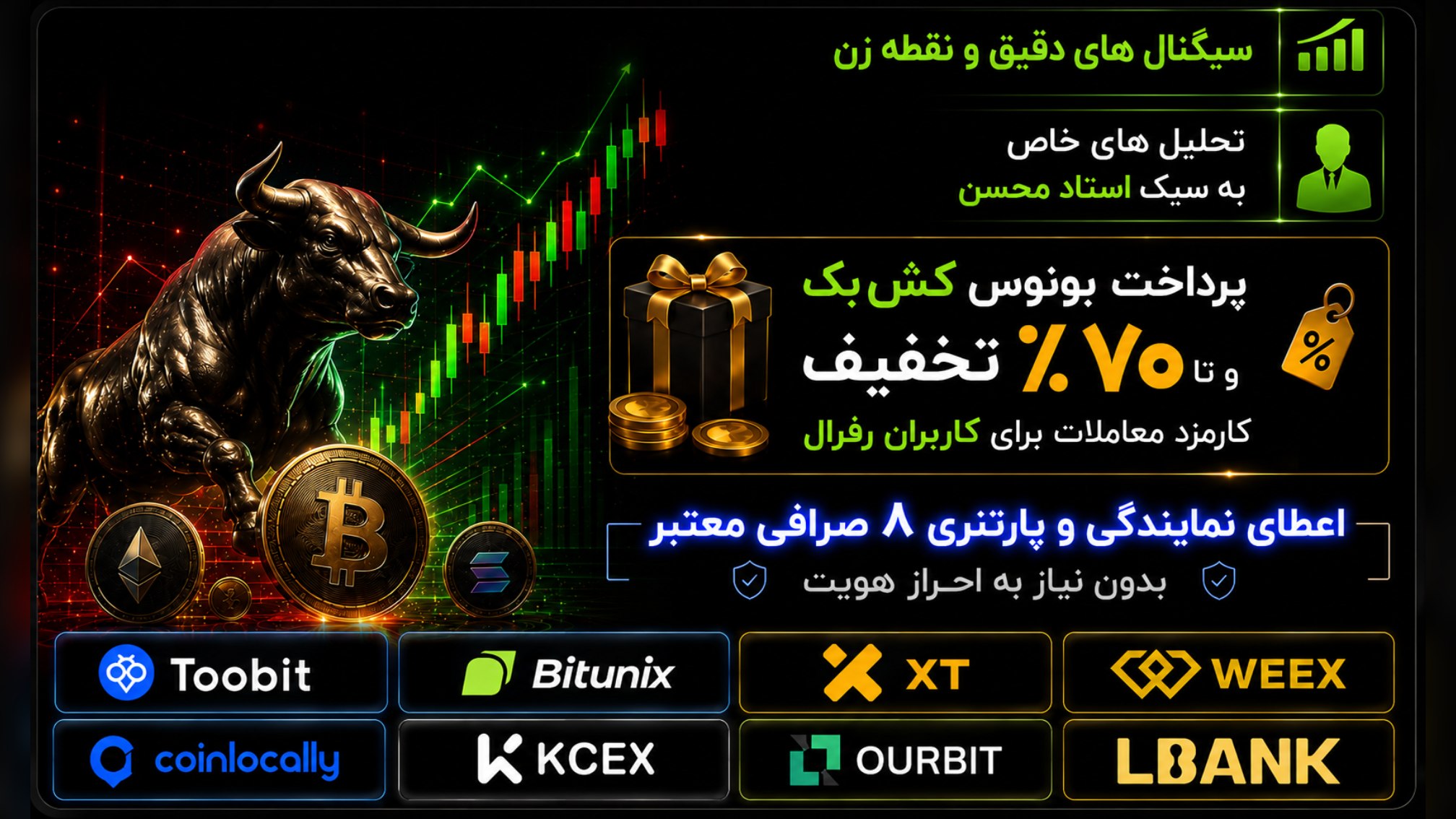 کاپیتان ترید