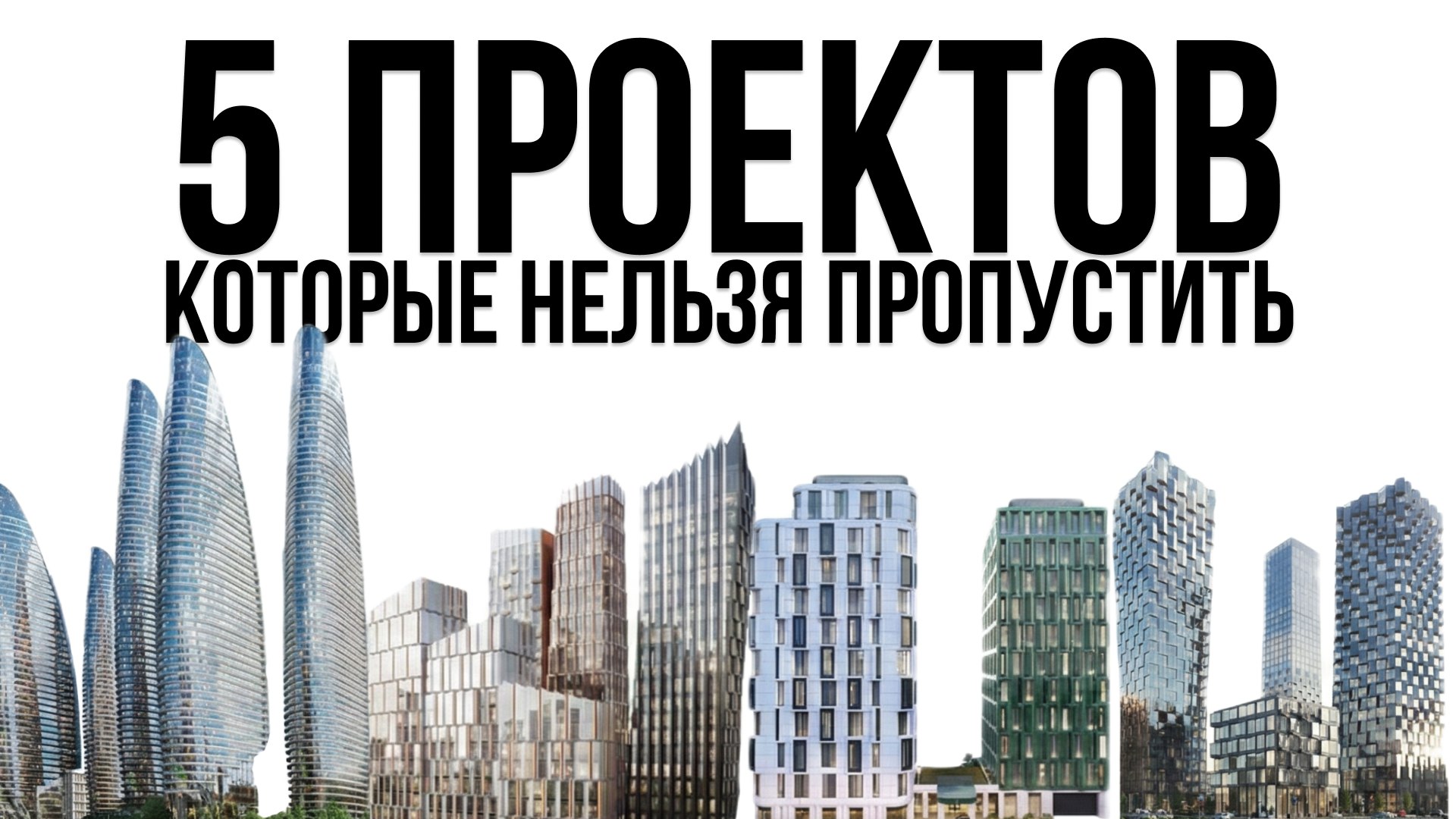 Ольга Манукян о недвижимости | MONEYARD