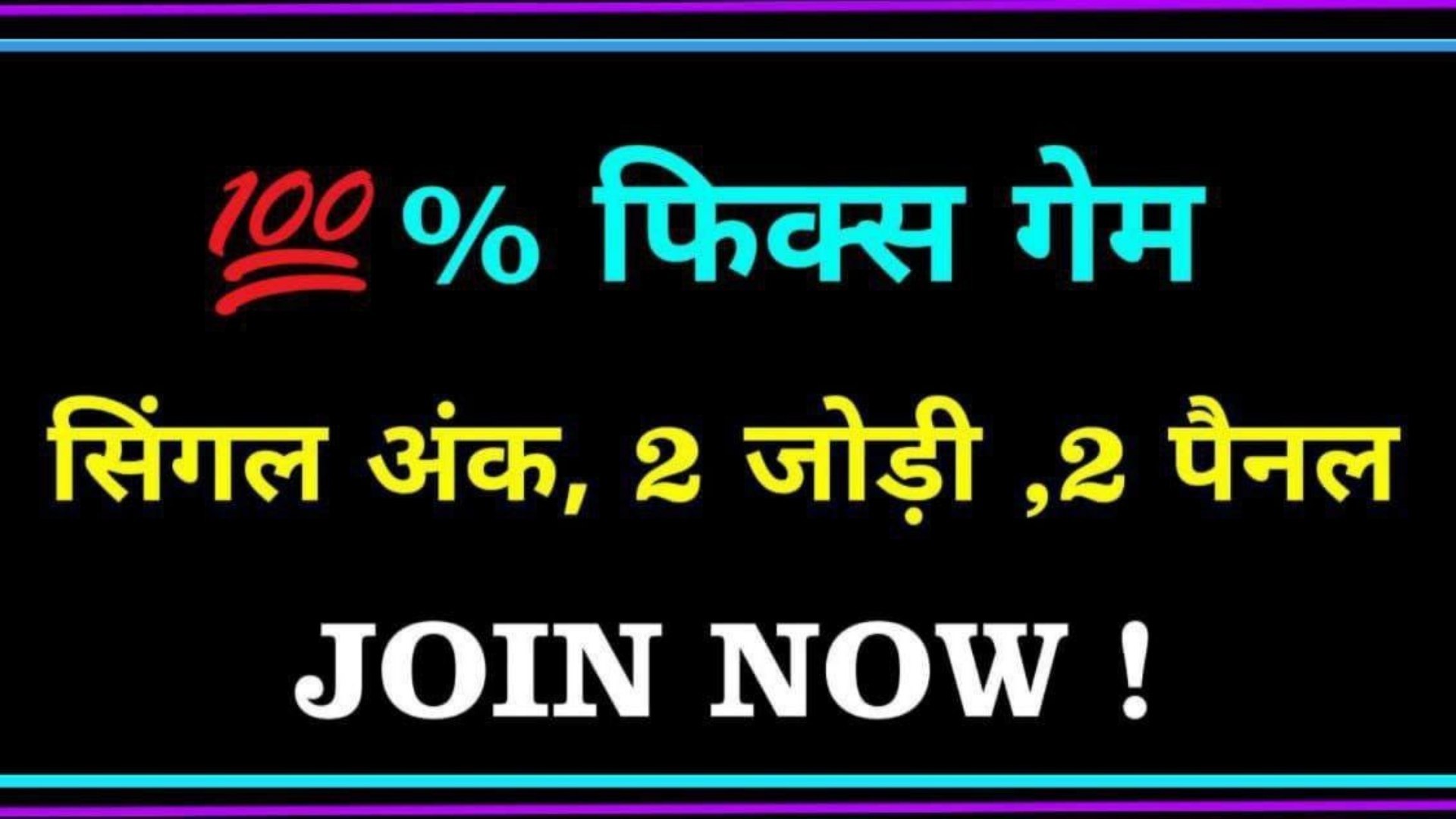 Kalyan Discussion Hub