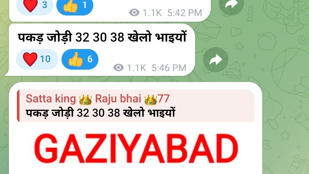 Satta king 👑 Raju bhai 👑77