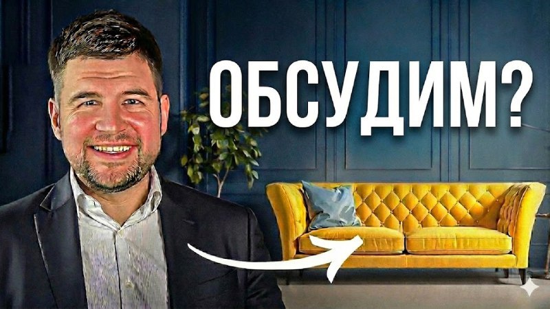 Мебель из Китая | MBL