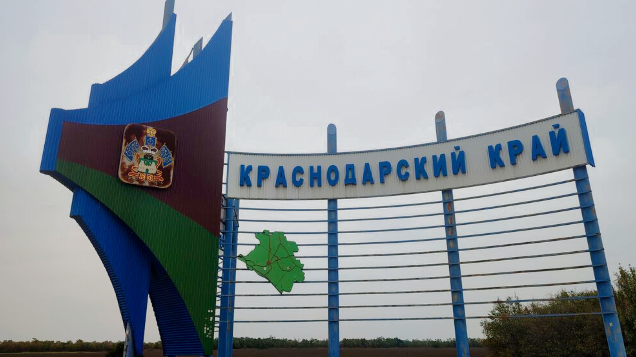 Кубань 23 Краснодар