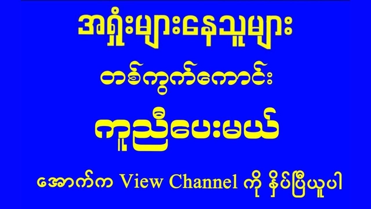 Thailand2D3D