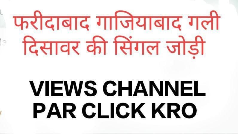 SATTA_BAJAR