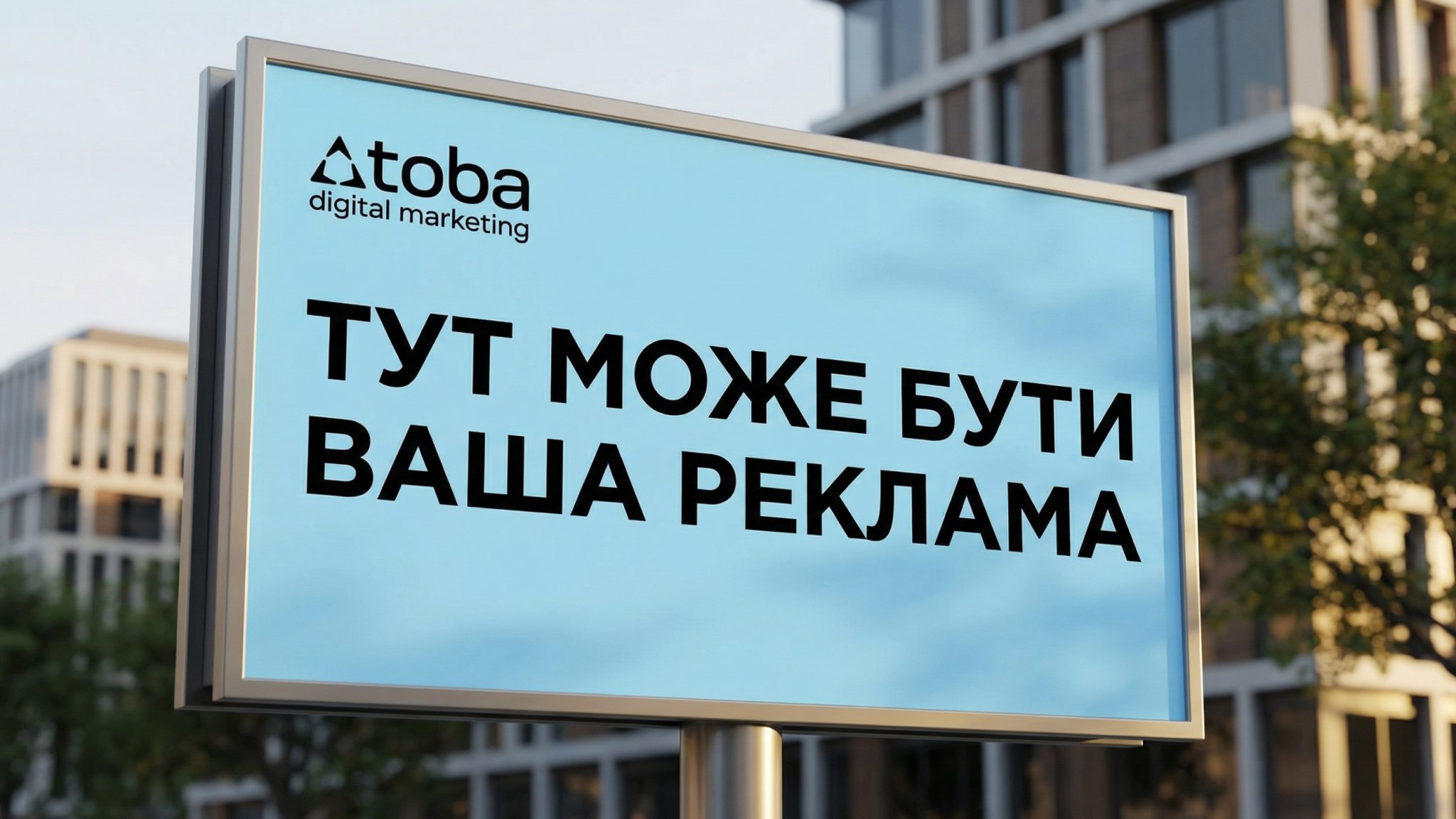 Toba agencyyy