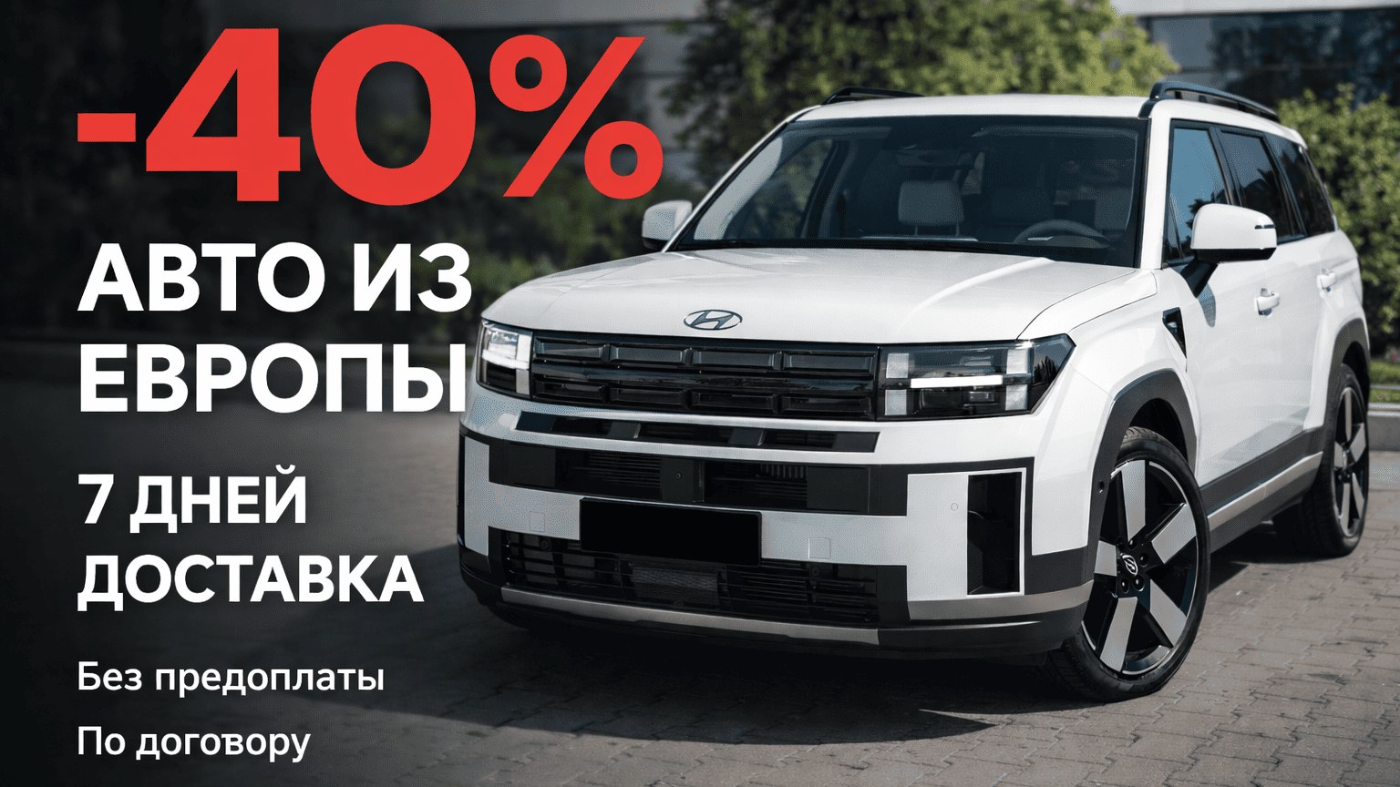 PureAuto