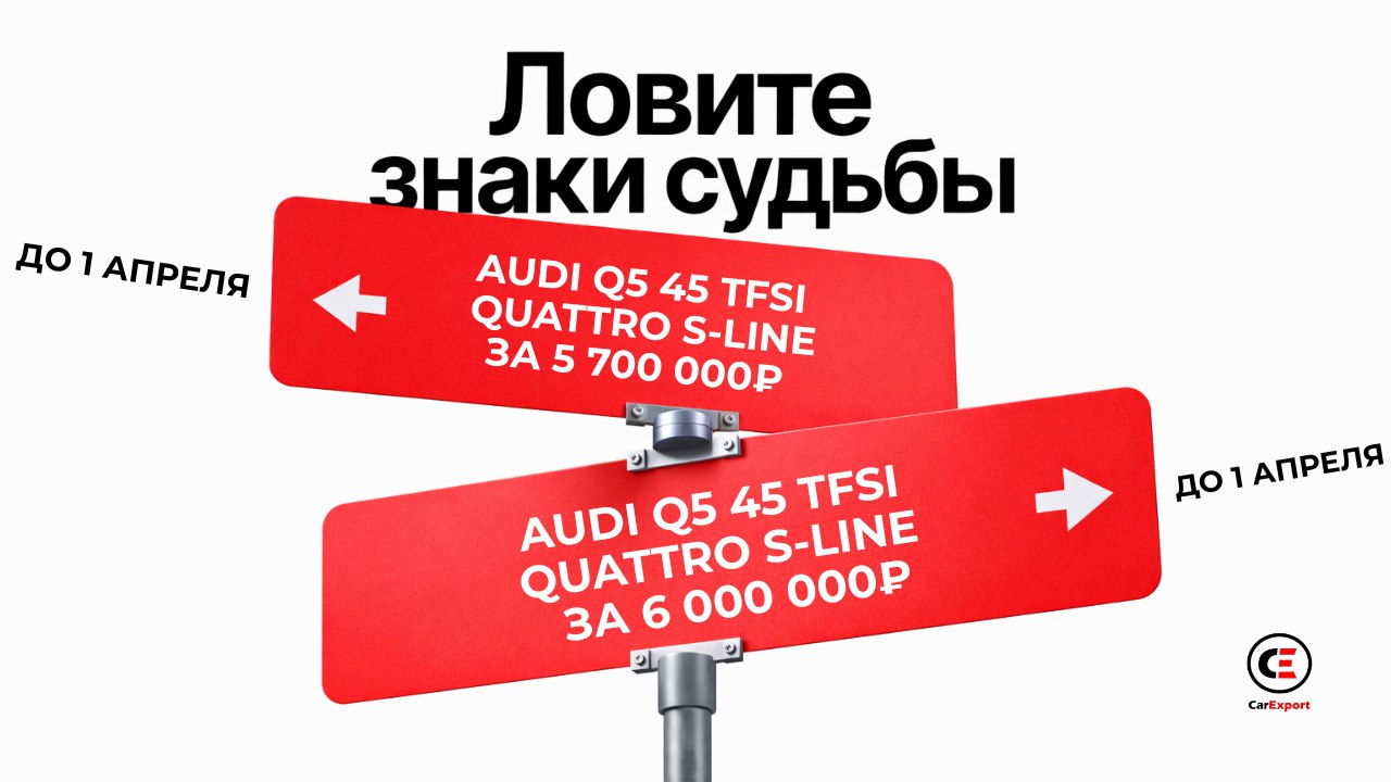 Авто из Европы, Кореи, Китая и США в CarExport