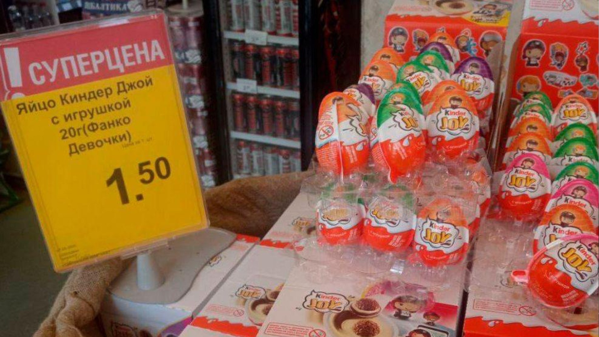 Скидки и новинки Беларуси