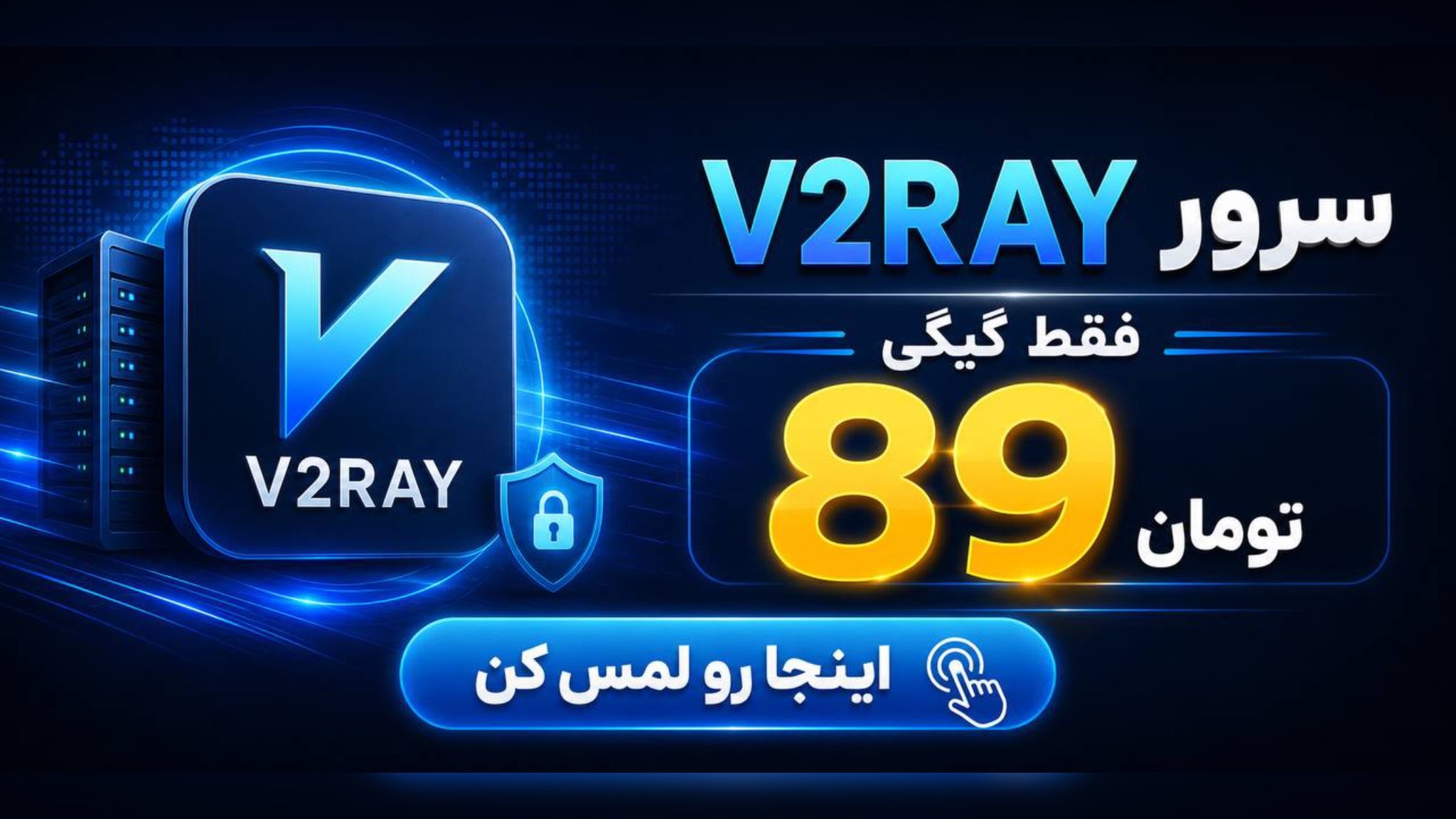 سونیک ویپی ان | فیلترشکن