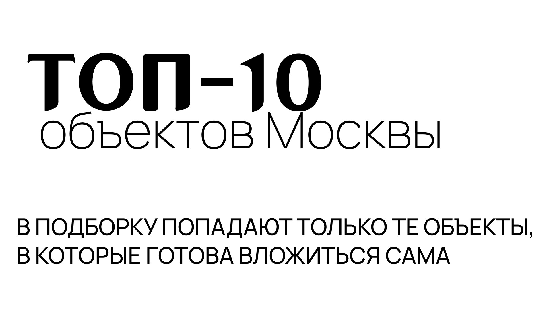 Ольга Манукян о недвижимости | MONEYARD
