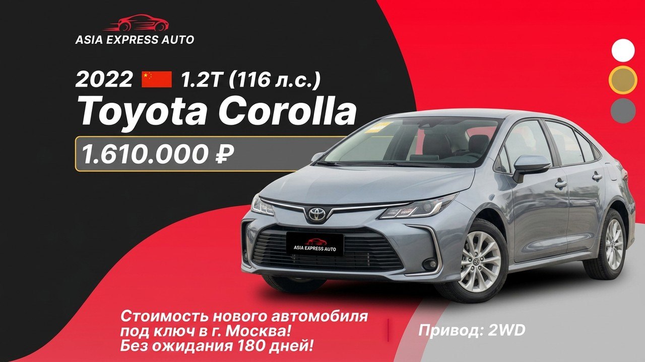 ASIA EXPRESS AUTO ( Авто из Китая, Японии, Кореи ) Азия Экспресс Авто