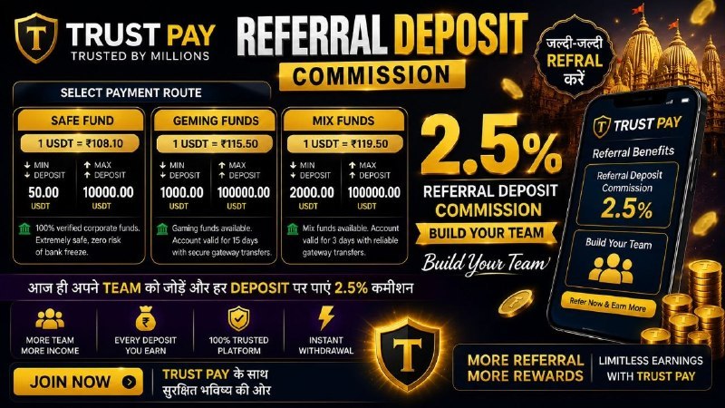TRUST PAY USDT EXCHANGE