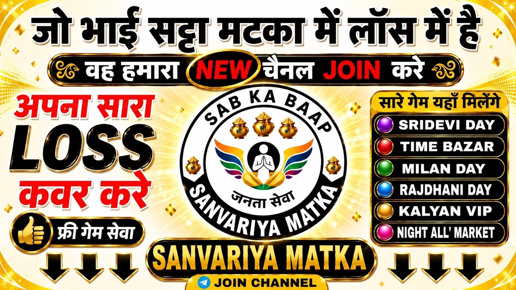 @sanvariya365