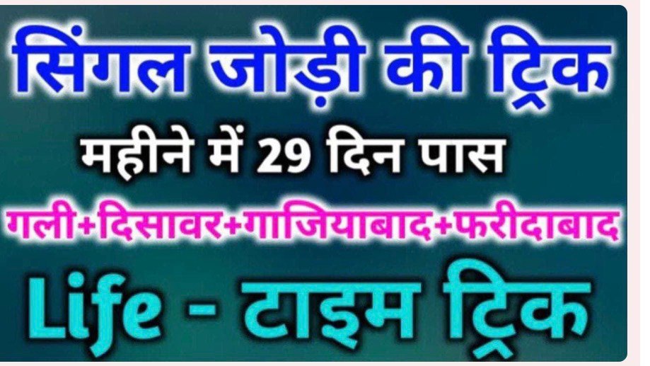 गरीबों का मसीहा